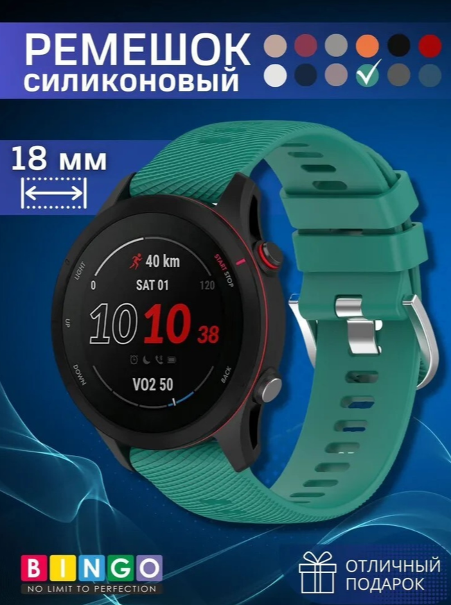 Ремешок для умных часов Bingo Textured 18мм (зеленый) — фото 2
