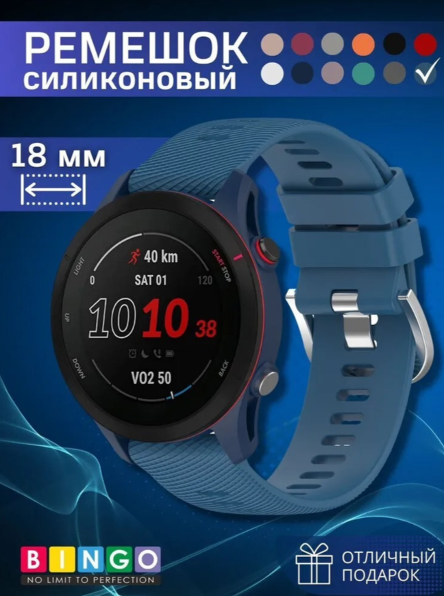 Ремешок для умных часов Bingo Textured 18мм (синий) — фото 2