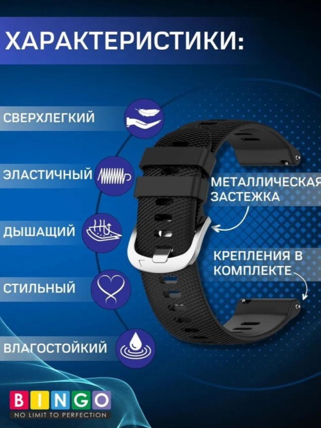 Ремешок для умных часов Bingo Textured 18мм (черный) — фото 3