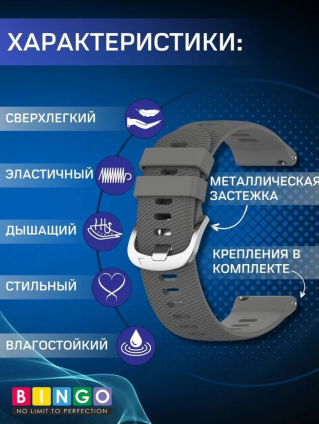 Ремешок для умных часов Bingo Textured 20мм (темно-серый) — фото 3