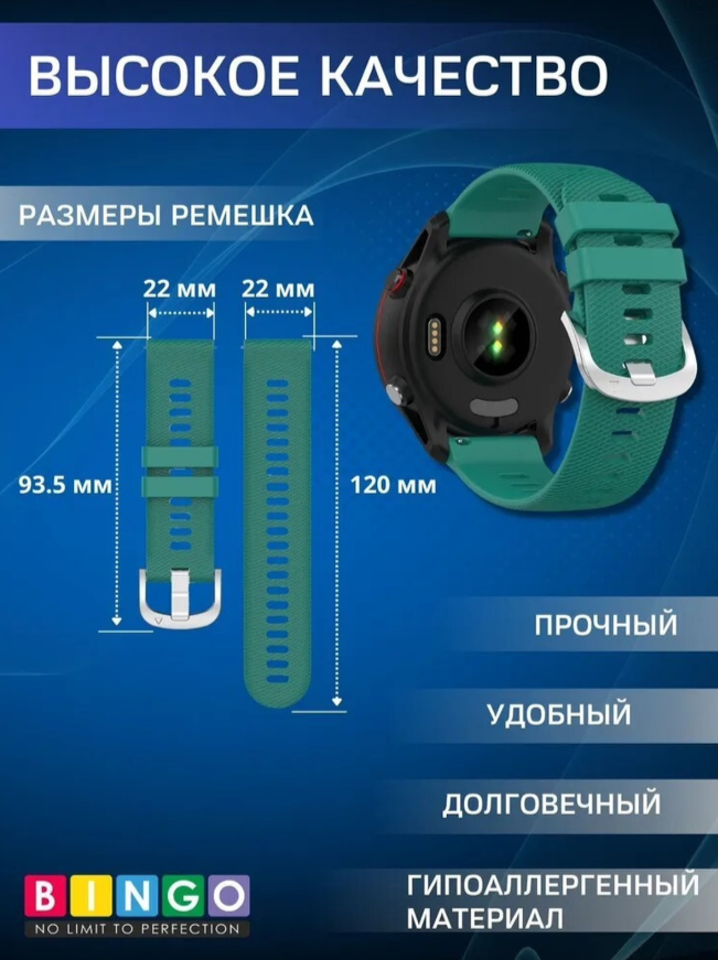 Ремешок для умных часов Bingo Textured 22мм (зеленый) — фото 4