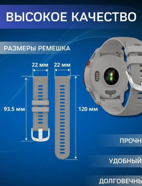 Ремешок для умных часов Bingo Textured 22мм (светло-серый) — фото 4
