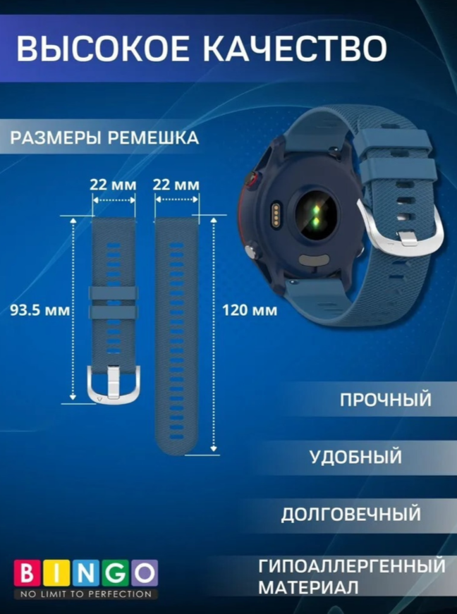 Ремешок для умных часов Bingo Textured 22мм (синий) — фото 4