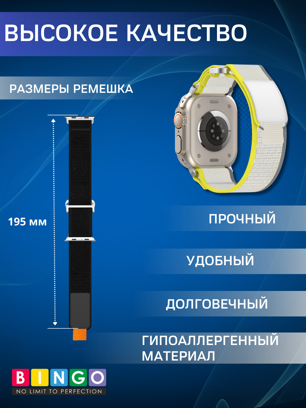 Ремешок для умных часов Bingo Wild Trail для Apple Watch 38/40/41мм (бежевый) — фото 3