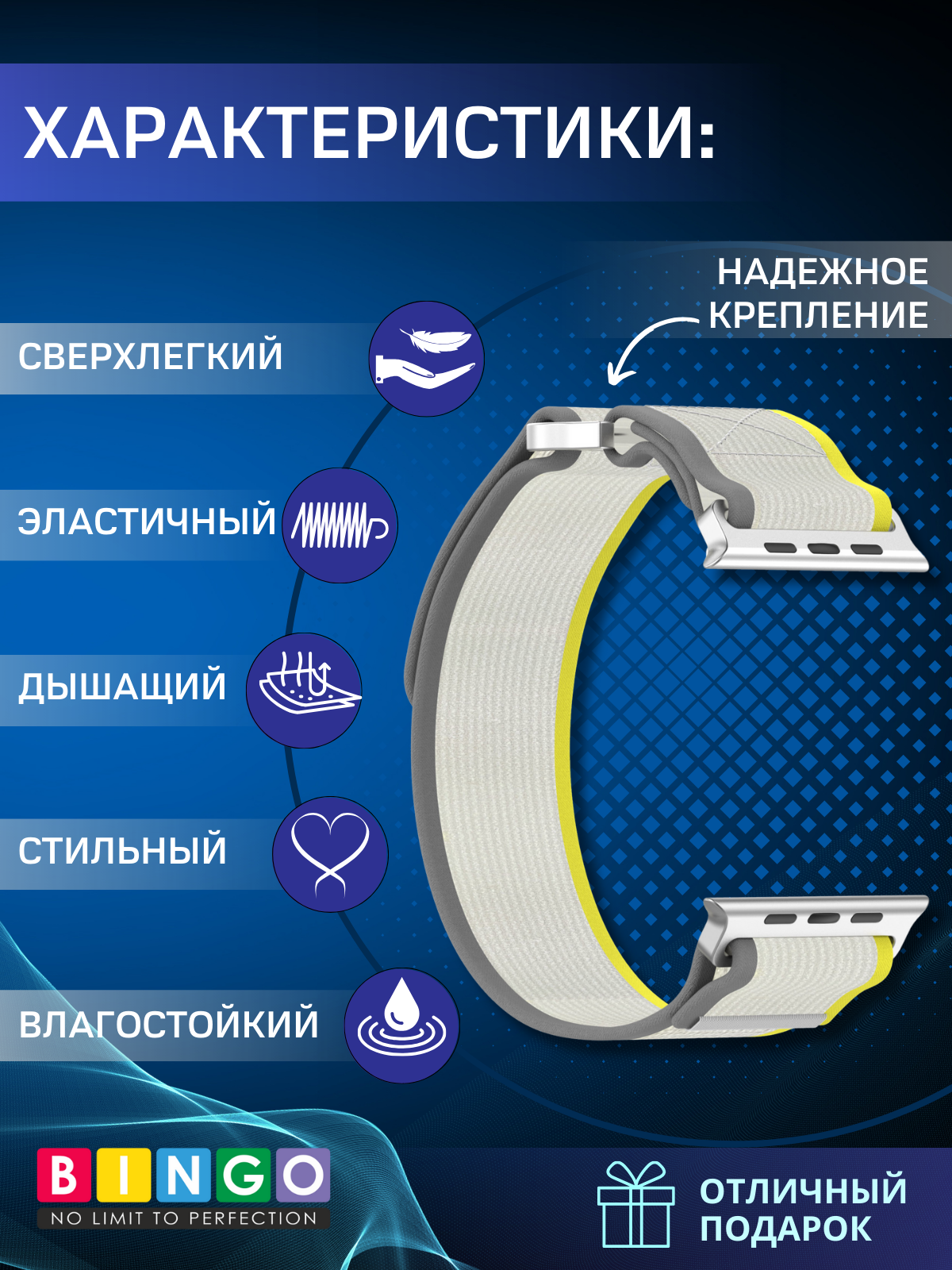 Ремешок для умных часов Bingo Wild Trail для Apple Watch 38/40/41мм (бежевый) — фото 2