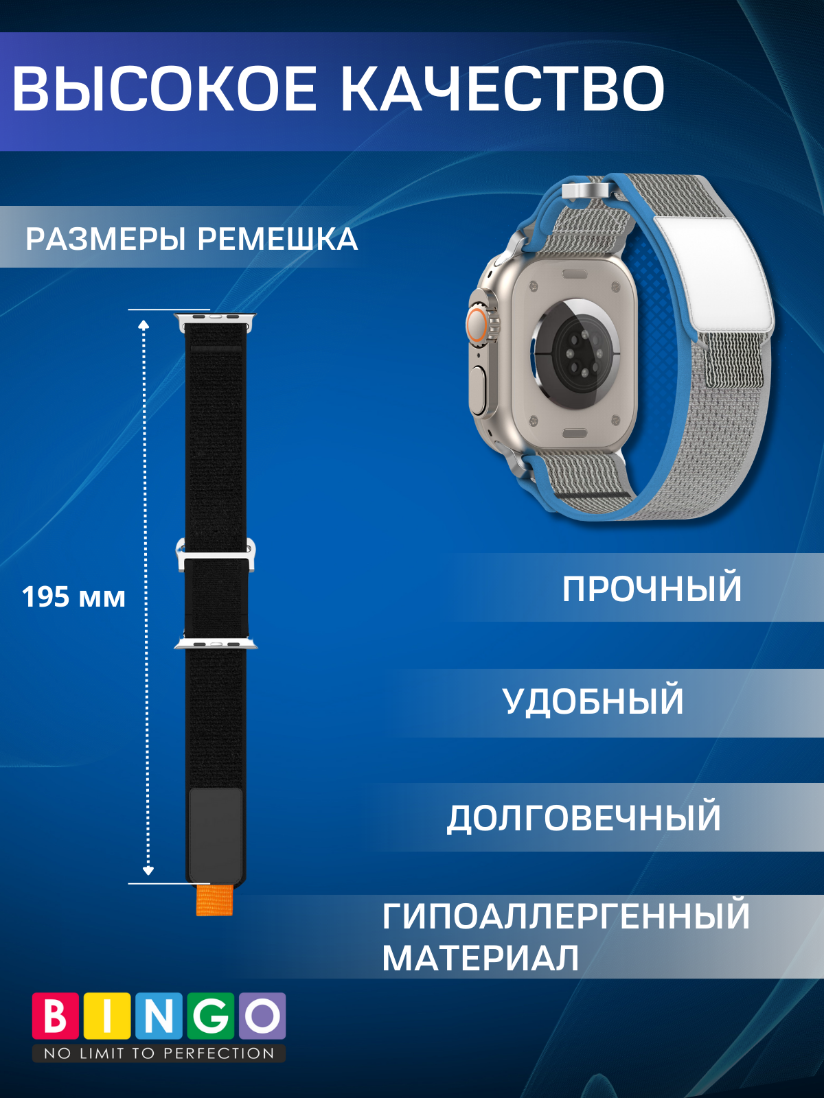 Ремешок для умных часов Bingo Wild Trail для Apple Watch 38/40/41мм (светло-серый) — фото 3