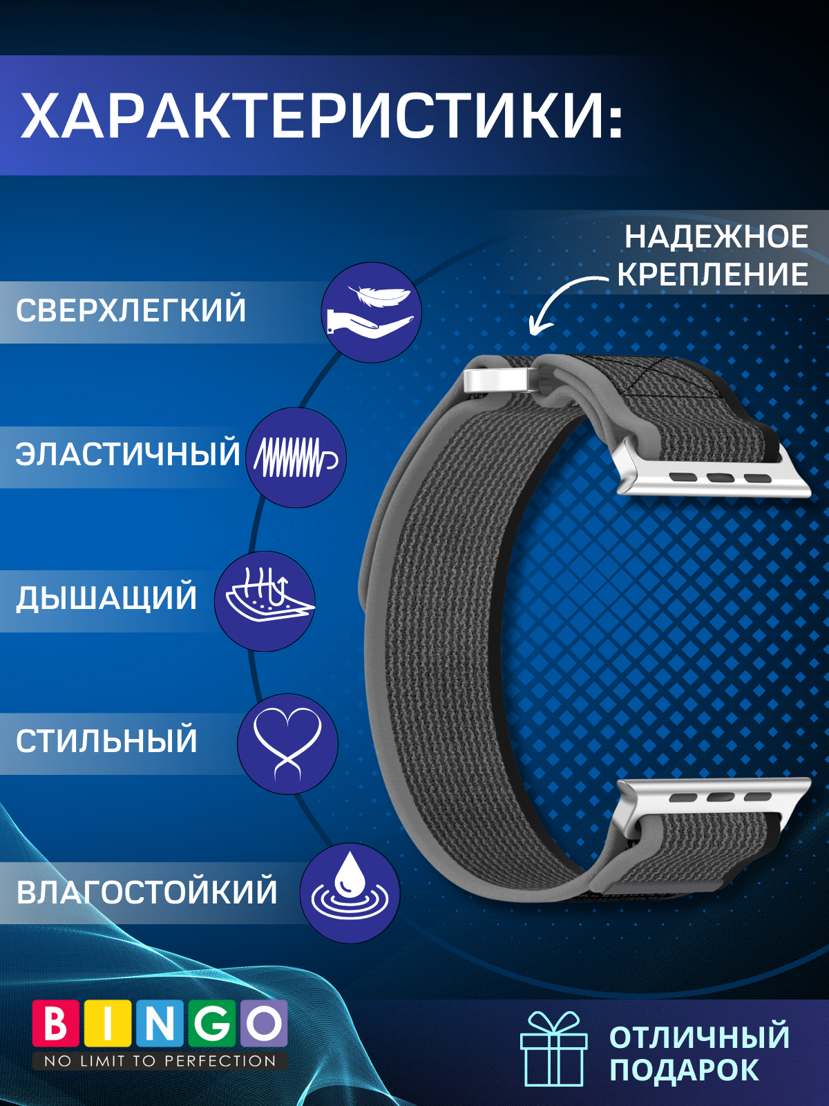 Ремешок для умных часов Bingo Wild Trail для Apple Watch 38/40/41мм (серый) — фото 2