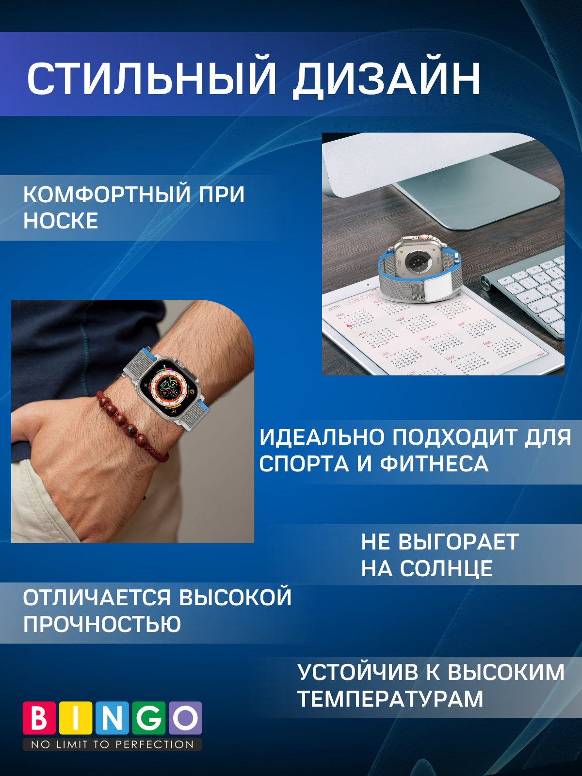 Ремешок для умных часов Bingo Wild Trail для Apple Watch 42/44/45/49мм (светло-серый) — фото 4