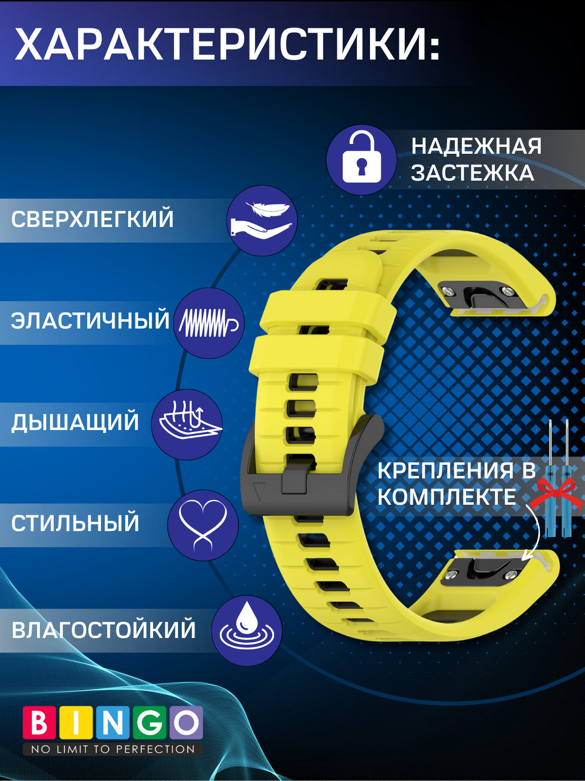 Ремешок для умных часов Bingo Double 20мм (желтый/черный) — фото 2