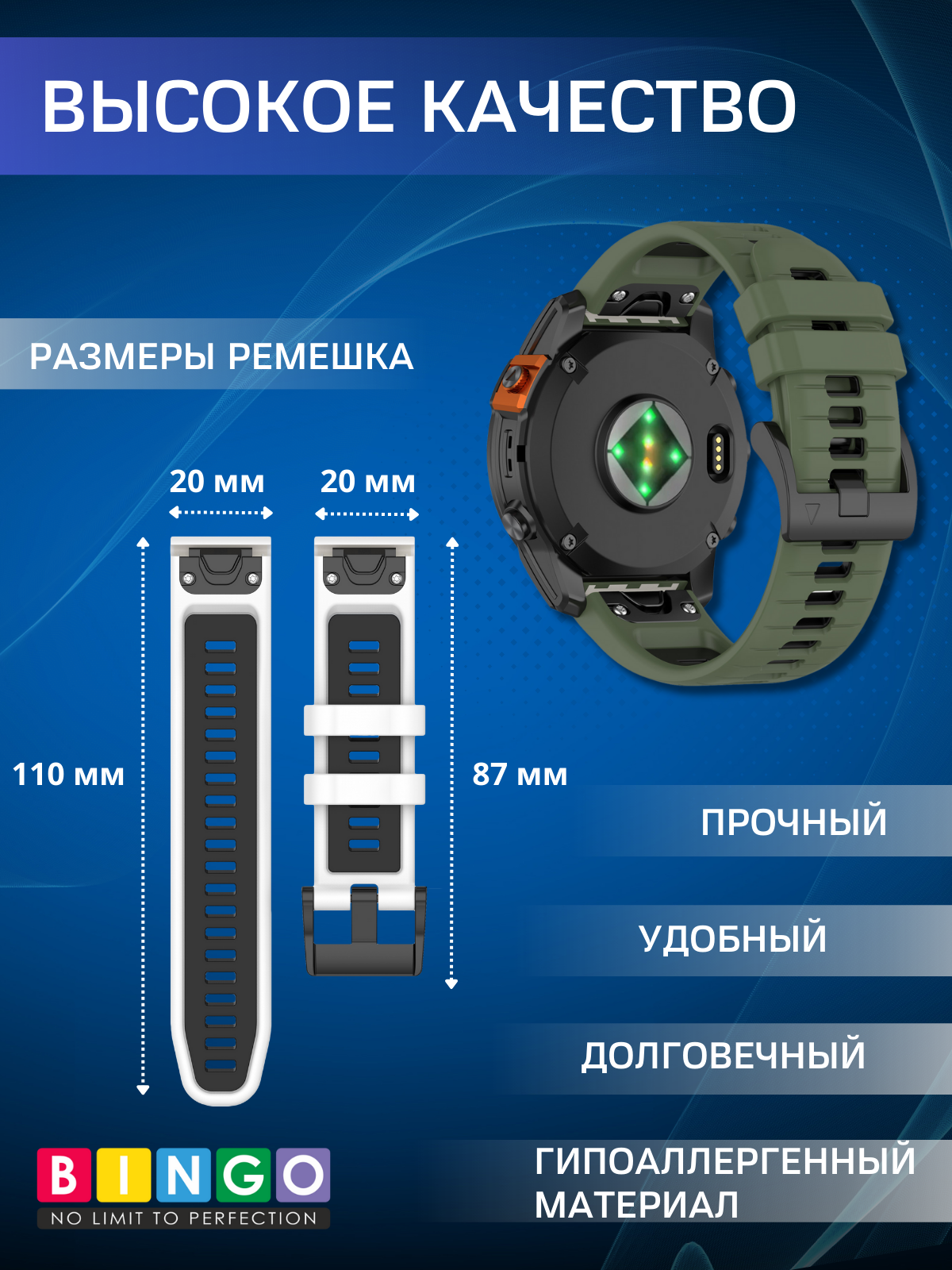 Ремешок для умных часов Bingo Double 20мм (оливковый/черный) — фото 3