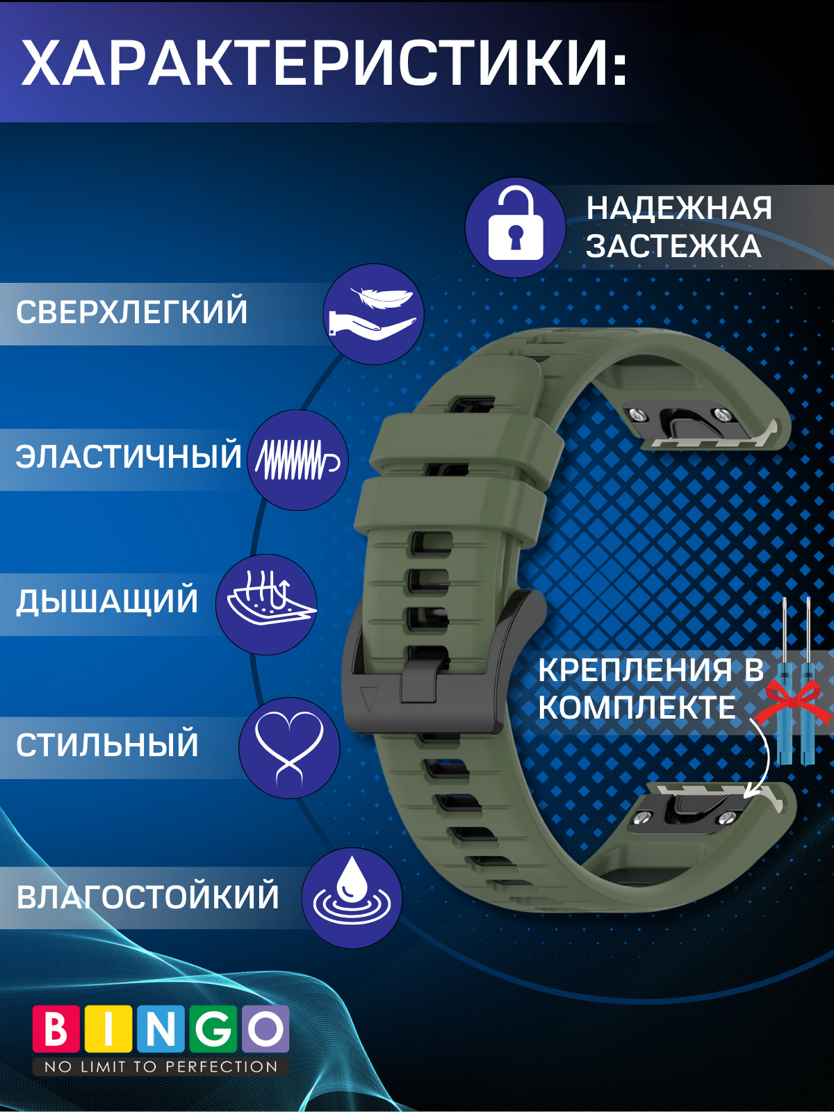 Ремешок для умных часов Bingo Double 20мм (оливковый/черный) — фото 2