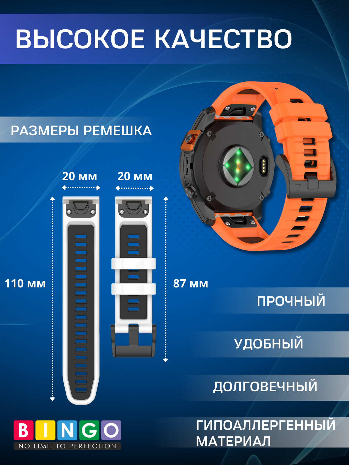 Ремешок для умных часов Bingo Double 20мм (оранжевый/черный) — фото 3