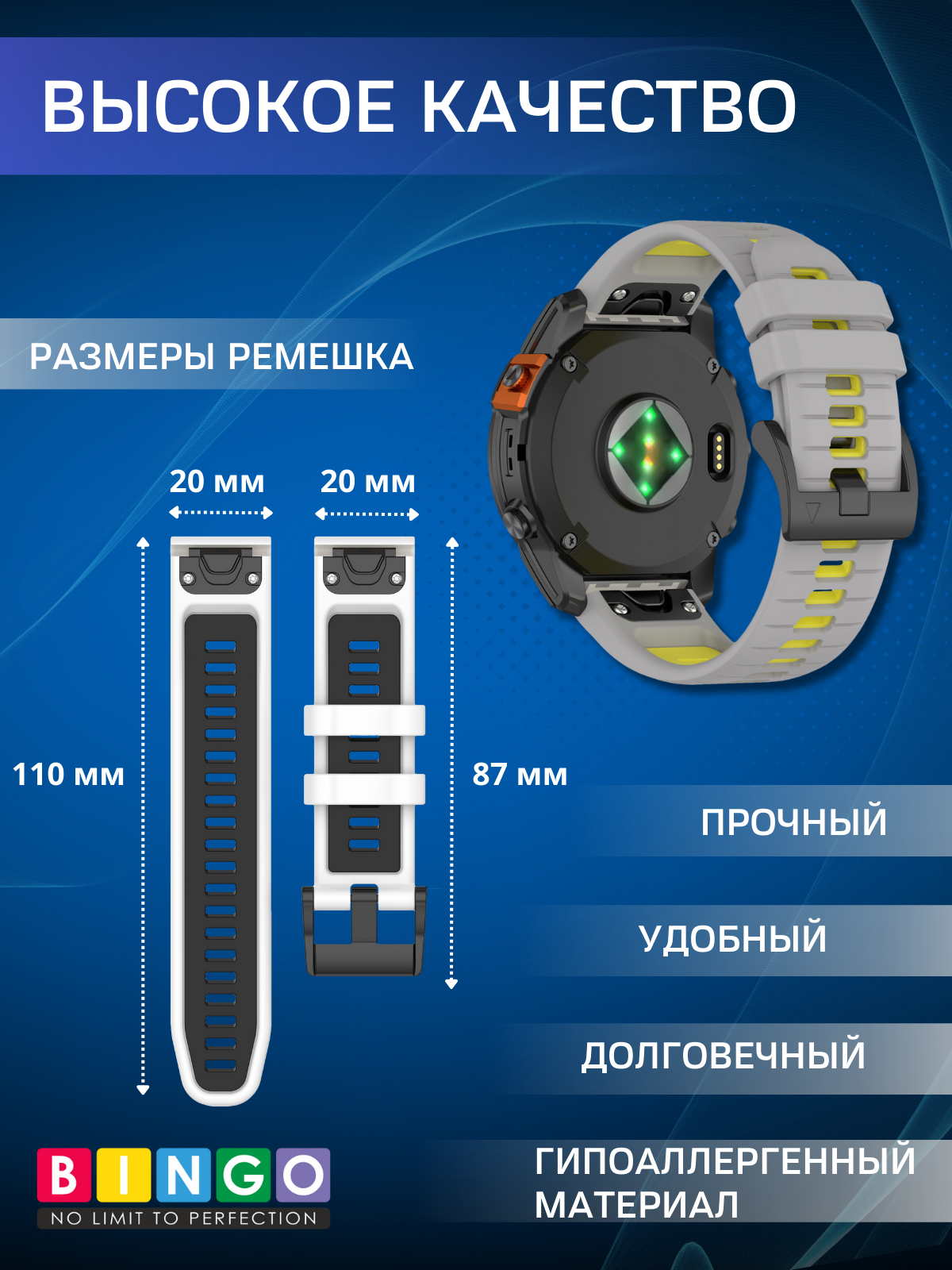 Ремешок для умных часов Bingo Double 20мм (серый/желтый) — фото 3