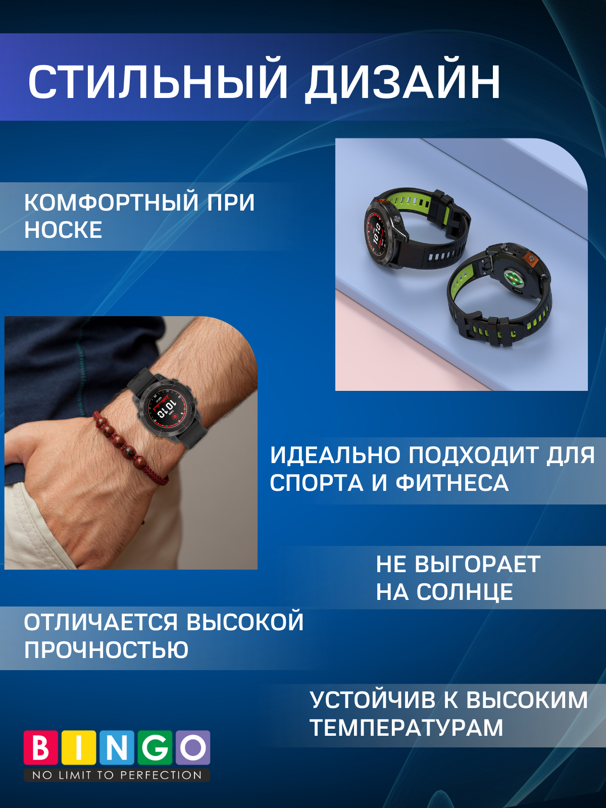 Ремешок для умных часов Bingo Double 20мм (черный/зеленый) — фото 4