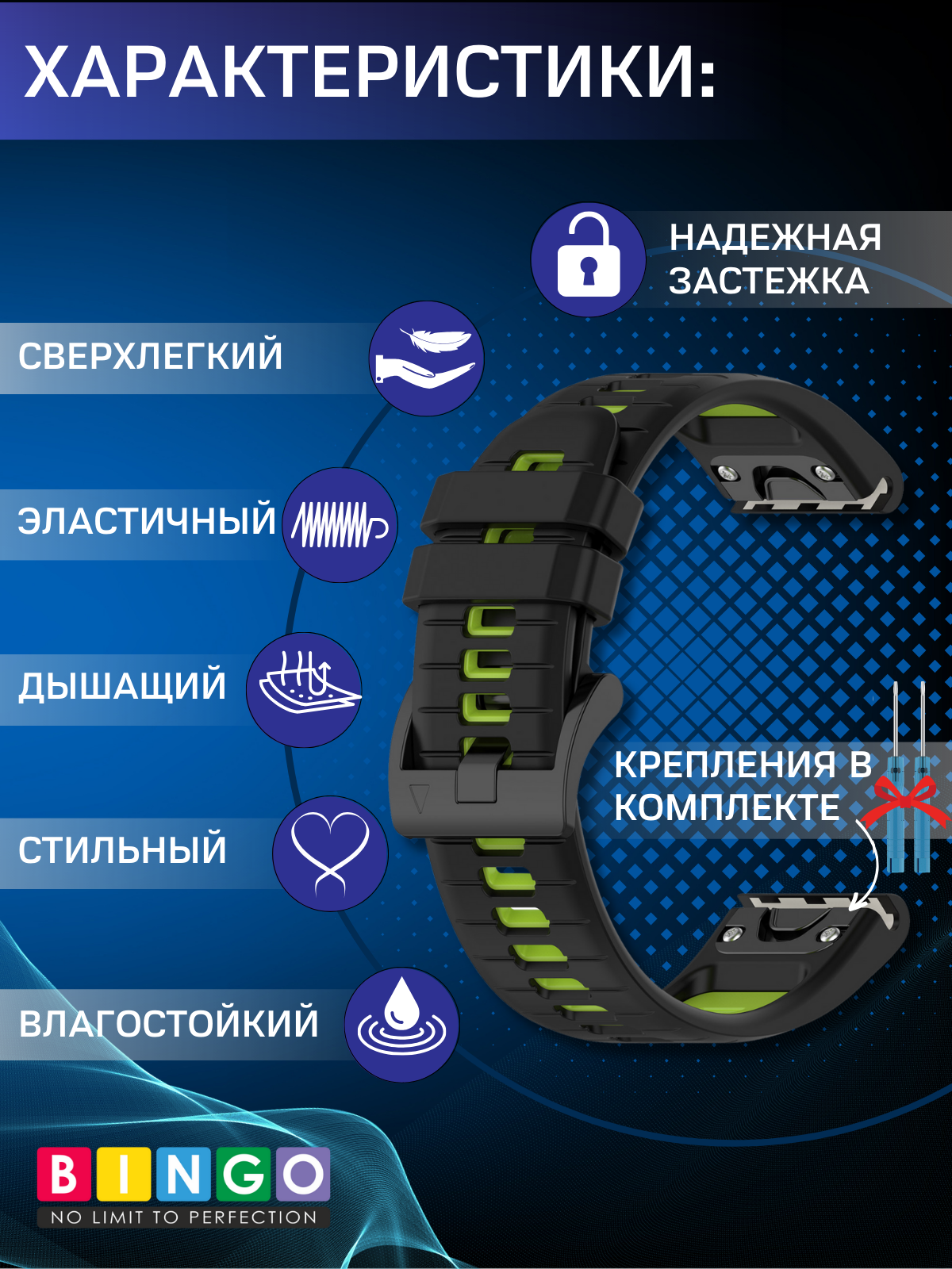 Ремешок для умных часов Bingo Double 20мм (черный/зеленый) — фото 2