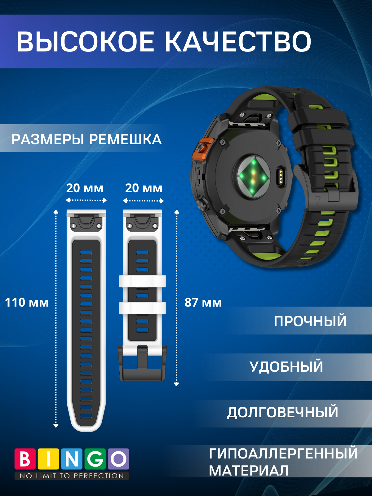 Ремешок для умных часов Bingo Double 20мм (черный/зеленый) — фото 3