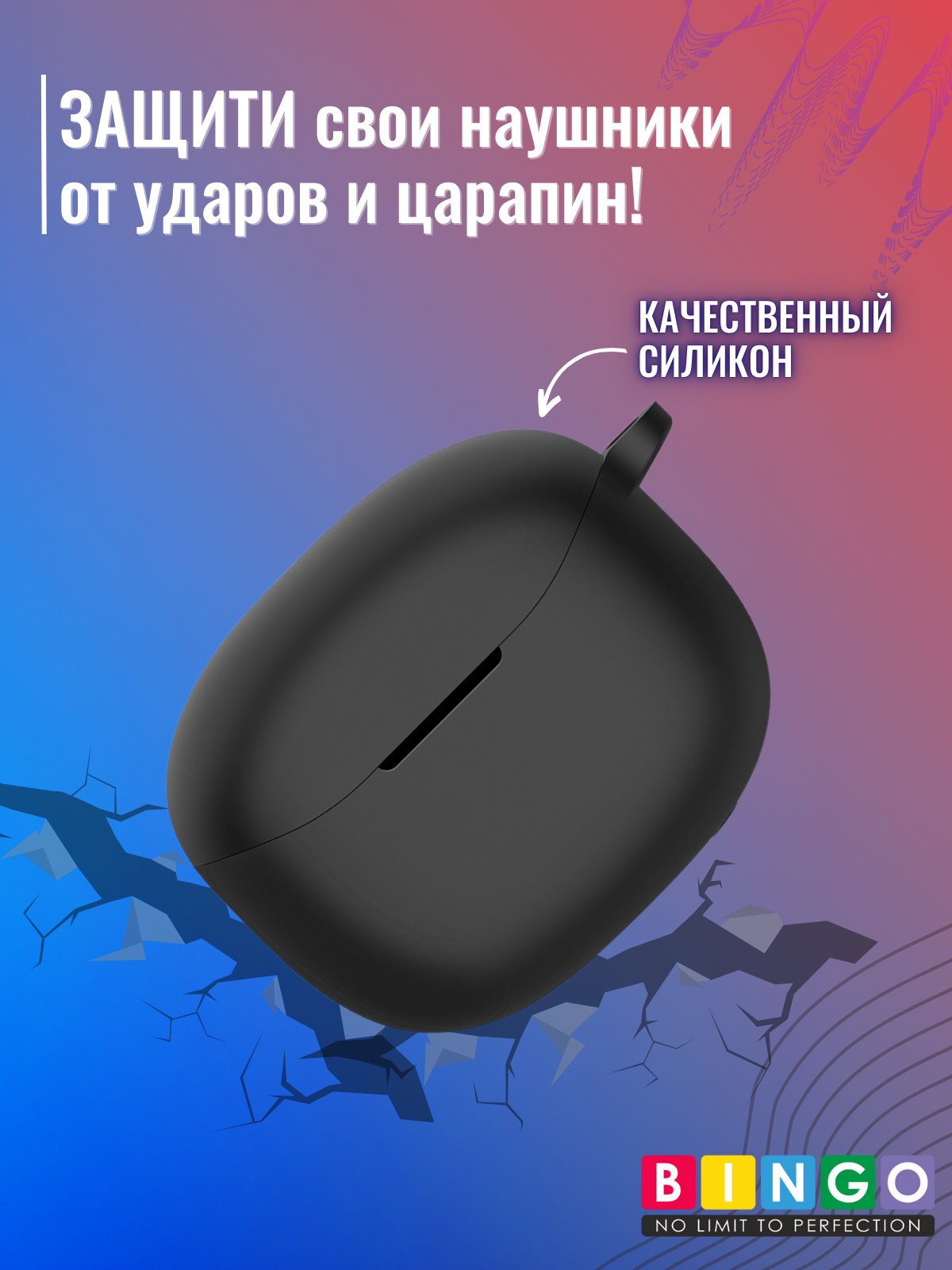 Чехол для наушников Bingo Silicone для Anker Soundcore R100/Life Note i (черный) — фото 6