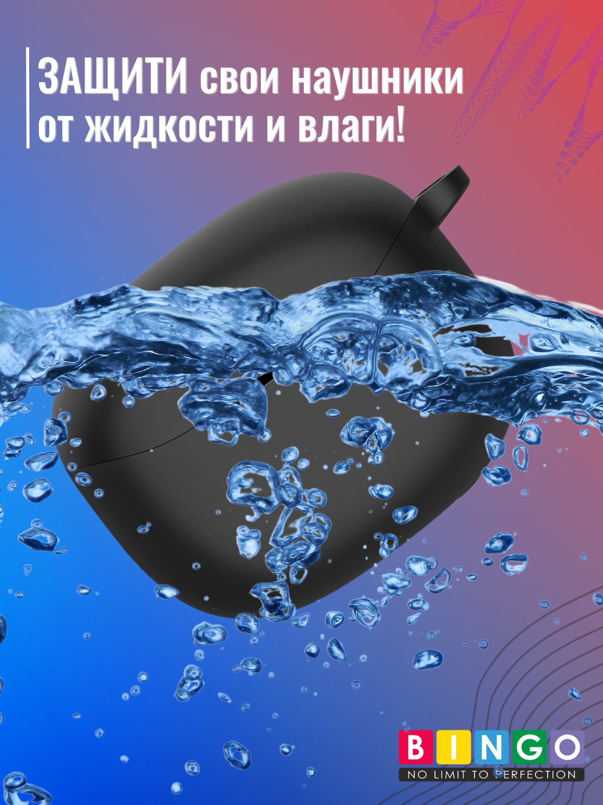 Чехол для наушников Bingo Silicone для Anker Soundcore R100/Life Note i (черный) — фото 3