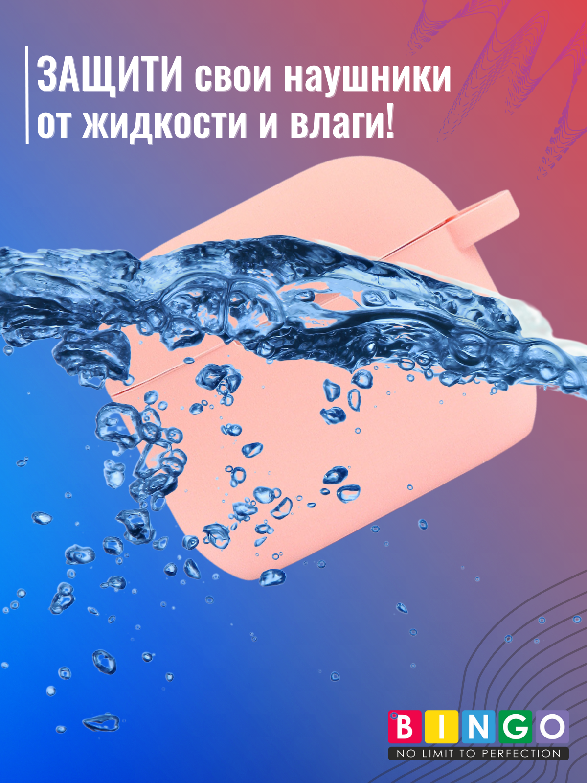 Чехол для наушников Bingo Silicone для Apple AirPods 3 (розовый) — фото 3
