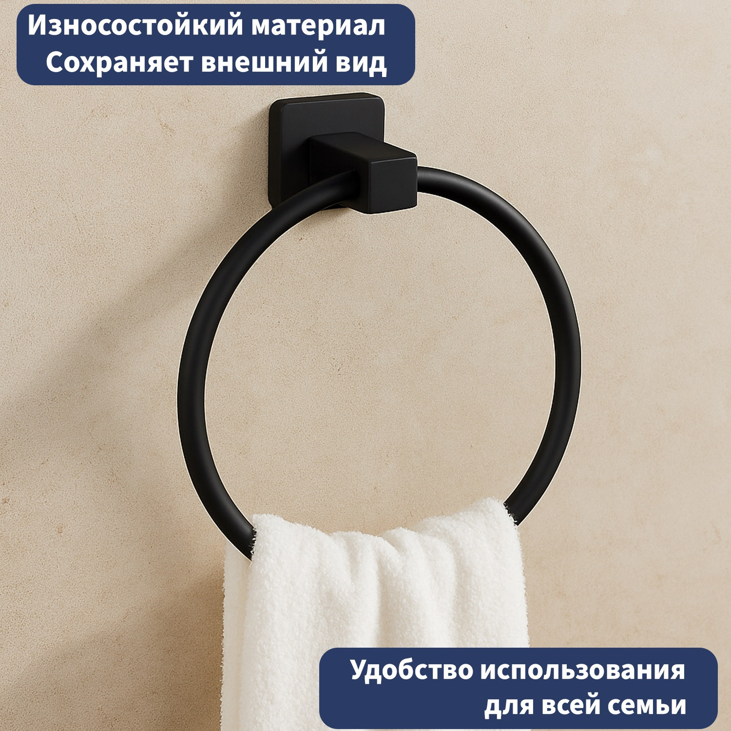 Набор аксессуаров для ванной Lauter 21SH3072 + 21SH3091 (Matt Black, 2 предмета) — фото 3
