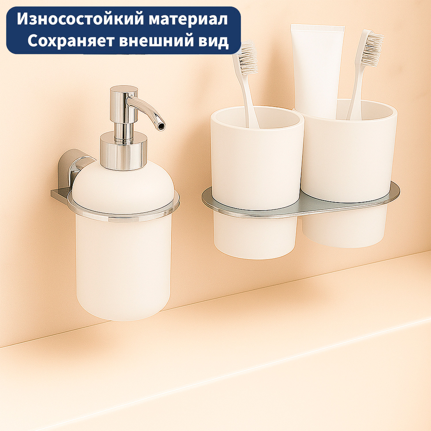 Набор аксессуаров для ванной Lauter 21SH2061 + 21SH42091 (Chrome, 2 предмета) — фото 4