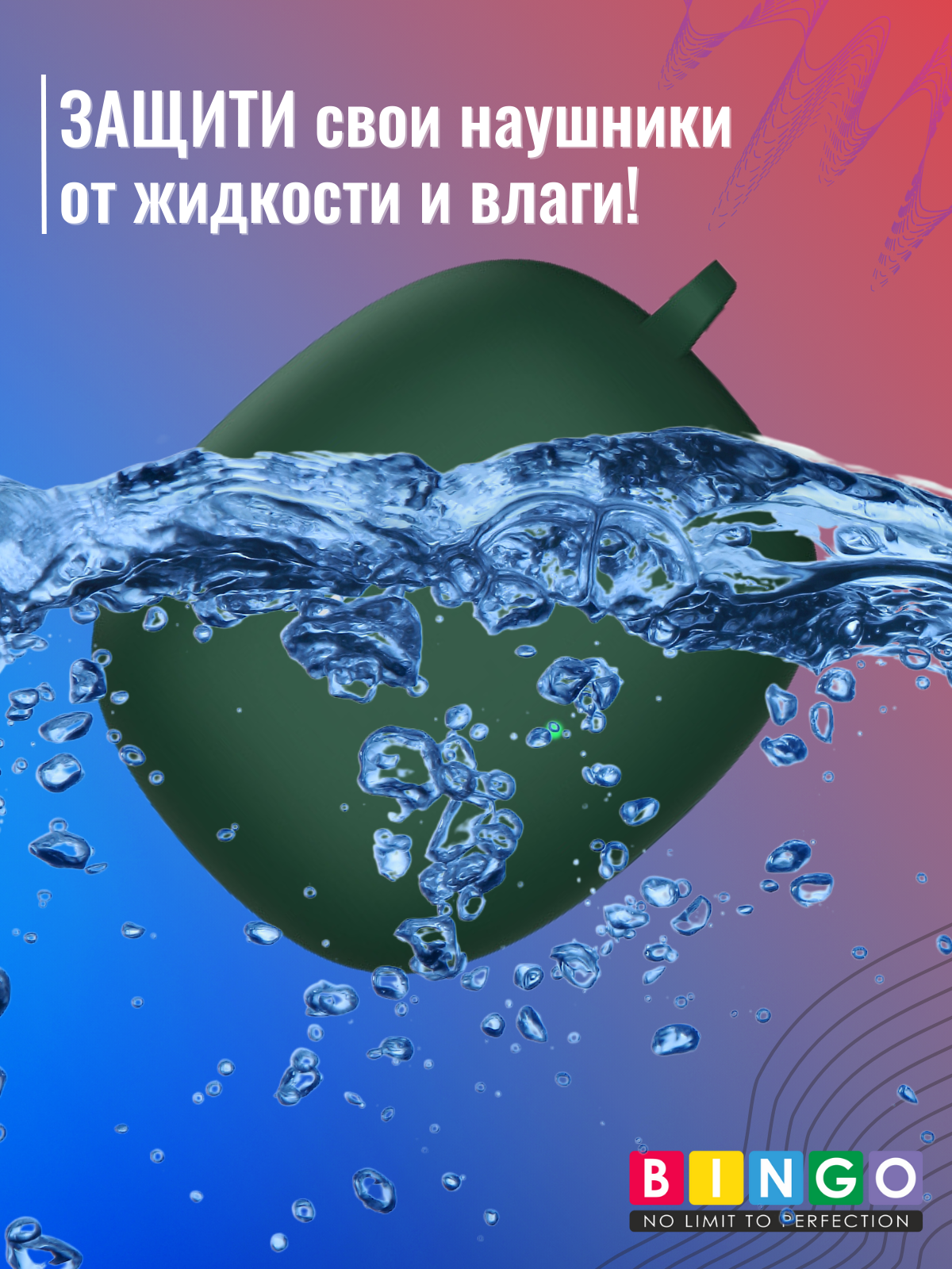 Чехол для наушников Bingo Silicone для Honor X3 (темно-зеленый) — фото 2