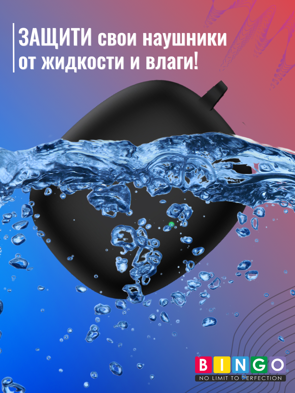 Чехол для наушников Bingo Silicone для Honor X3 (черный) — фото 6