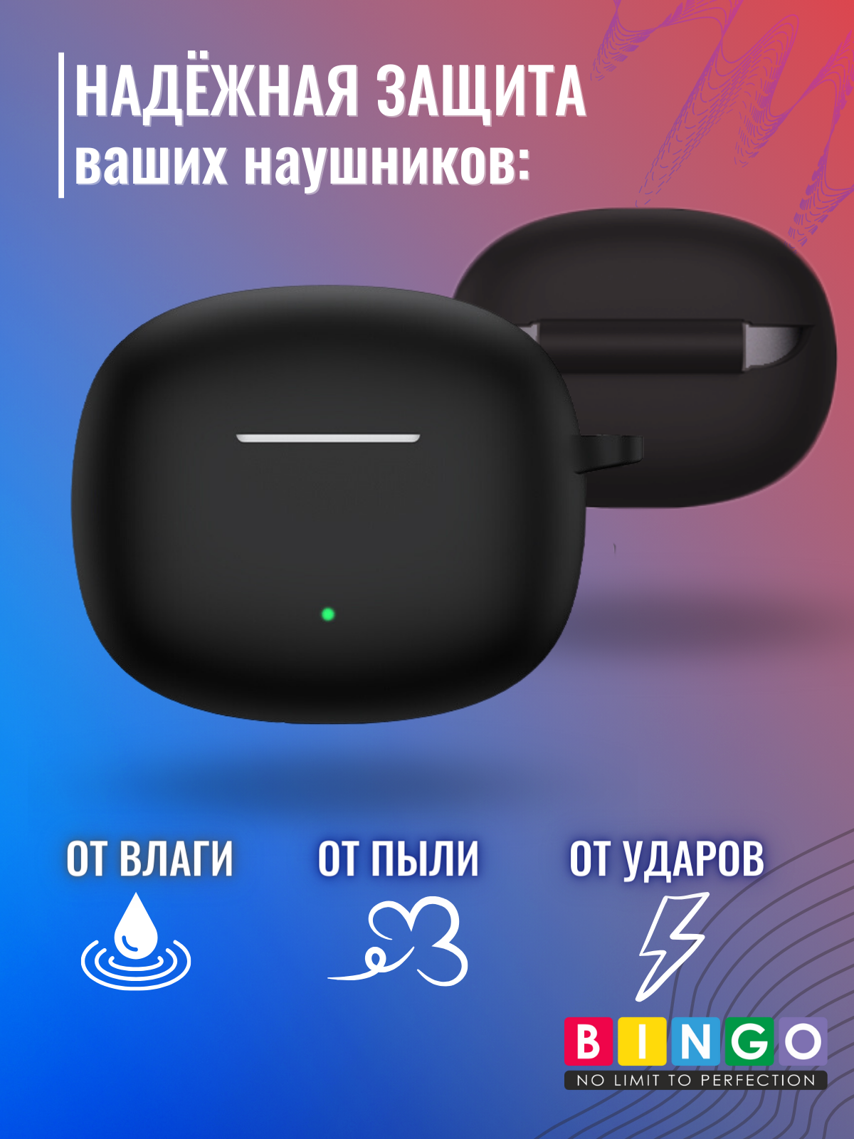 Чехол для наушников Bingo Silicone для Honor X3 (черный) — фото 3
