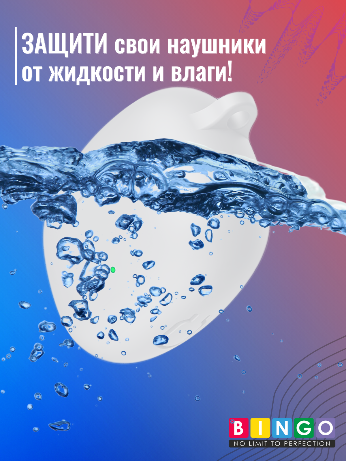 Чехол для наушников Bingo Silicone для Honor X3i/X3 Lite (белый) — фото 6