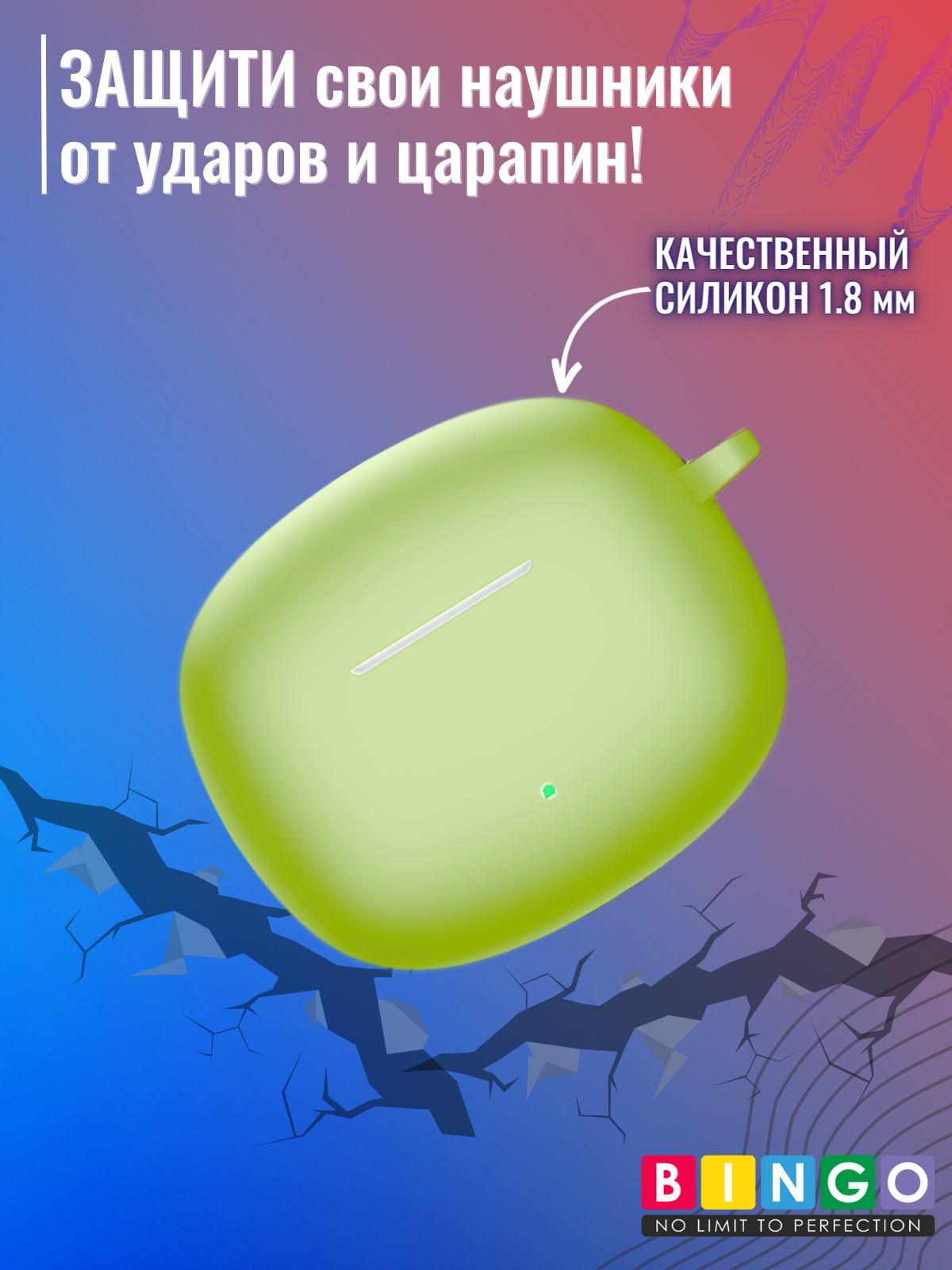 Чехол для наушников Bingo Silicone для Honor X3i/X3 Lite (зеленый) — фото 5