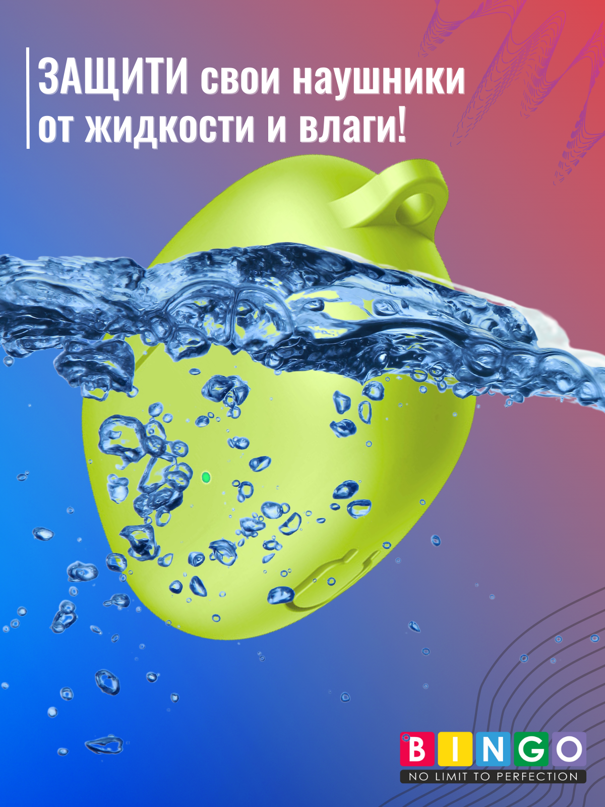 Чехол для наушников Bingo Silicone для Honor X3i/X3 Lite (зеленый) — фото 6