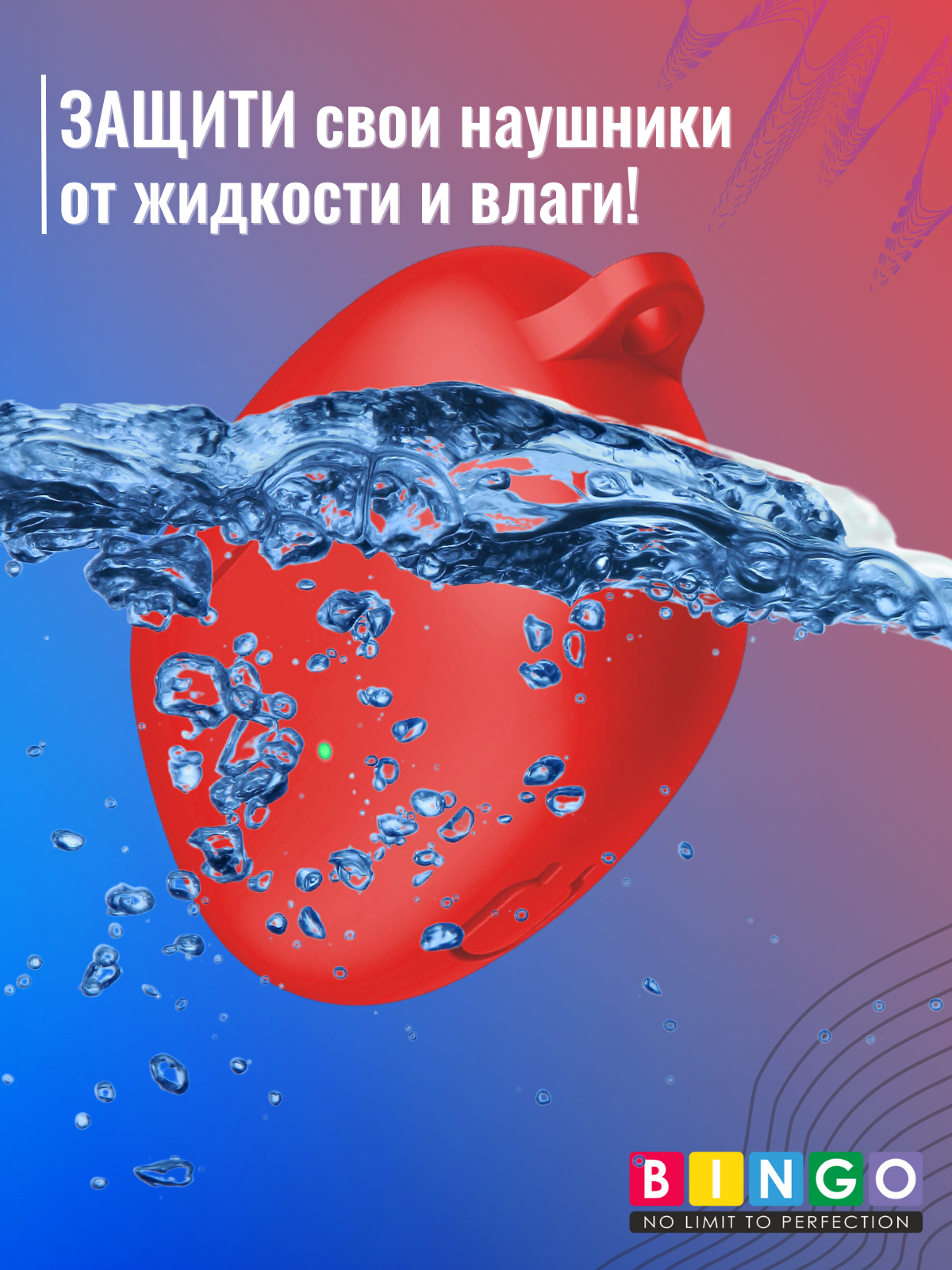 Чехол для наушников Bingo Silicone для Honor X3i/X3 Lite (красный) — фото 6