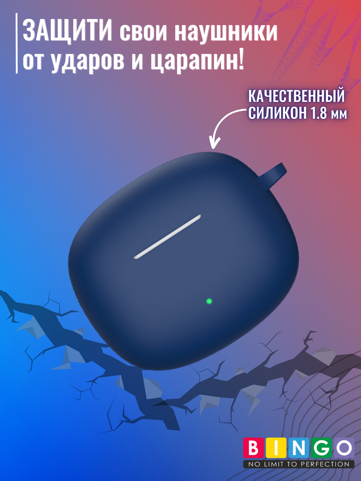 Чехол для наушников Bingo Silicone для Honor X3i/X3 Lite (синий) — фото 5