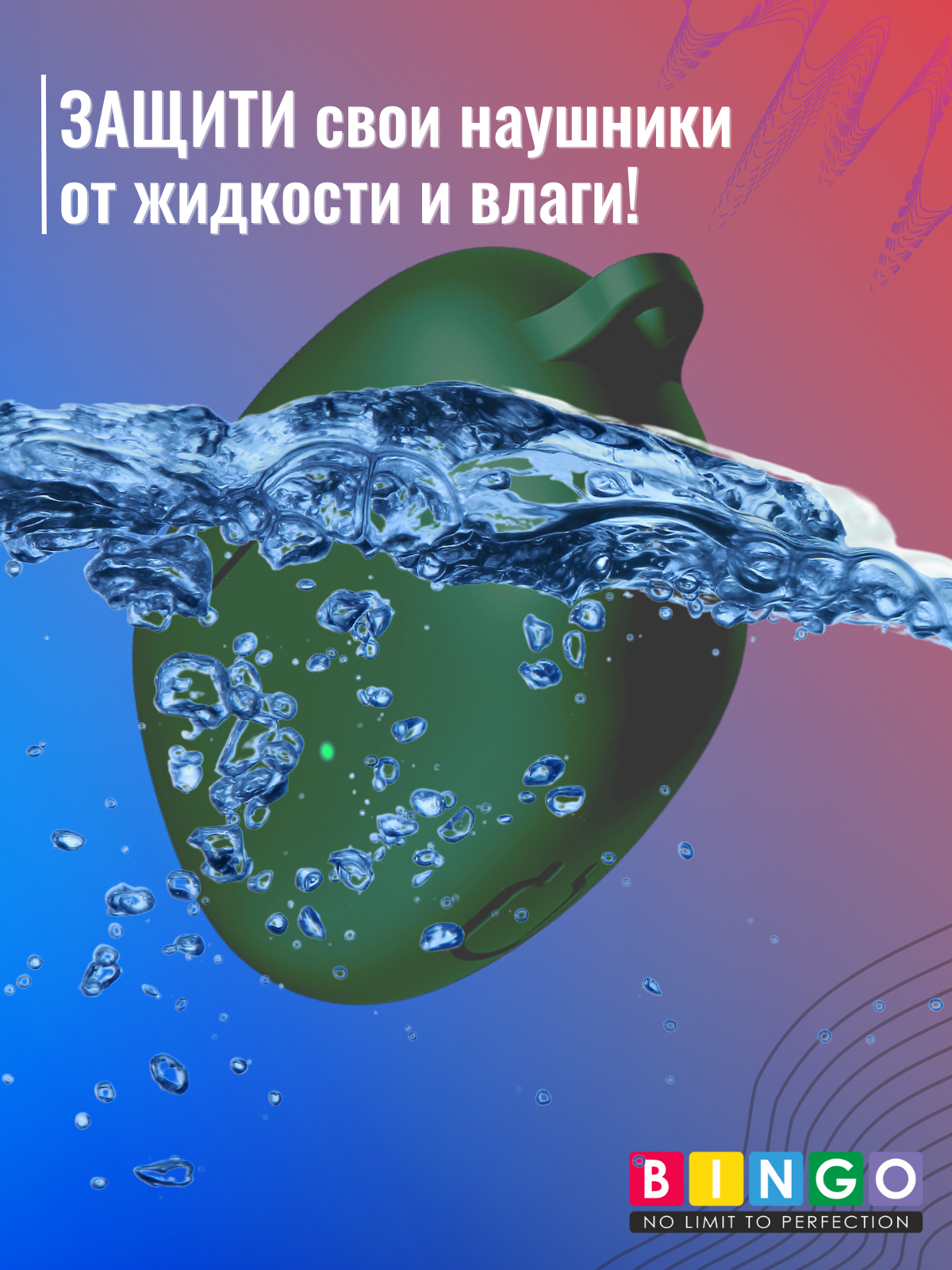 Чехол для наушников Bingo Silicone для Honor X3i/X3 Lite (темно-зеленый) — фото 6