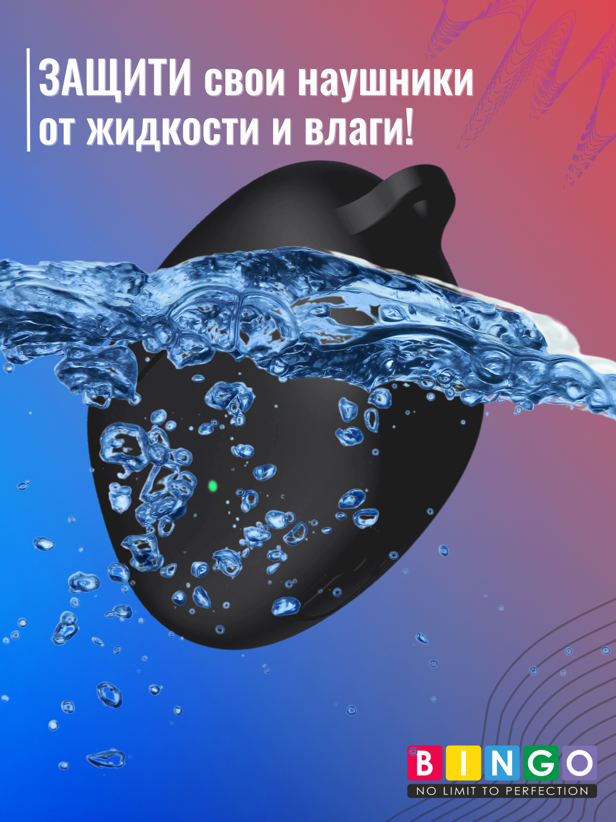 Чехол для наушников Bingo Silicone для Honor X3i/X3 Lite (черный) — фото 6
