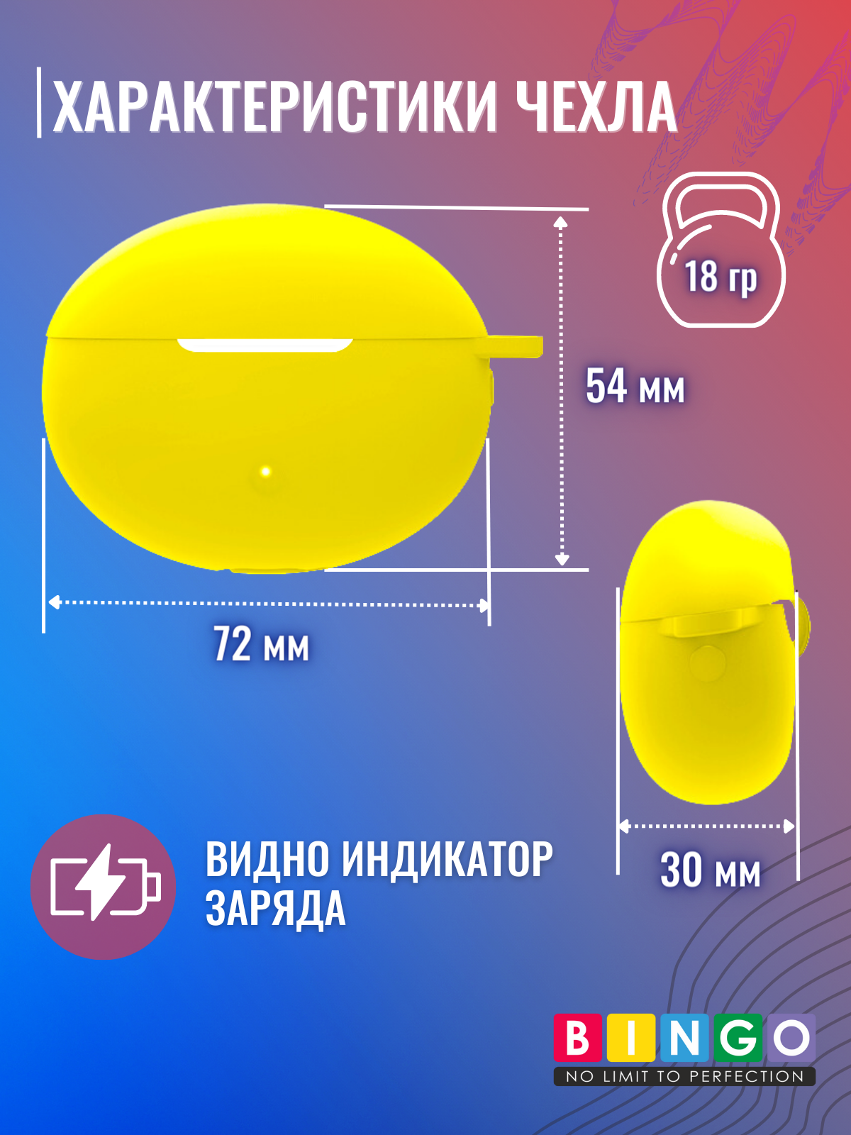 Чехол для наушников Bingo Silicone для Huawei Freebuds 5i (желтый) — фото 4