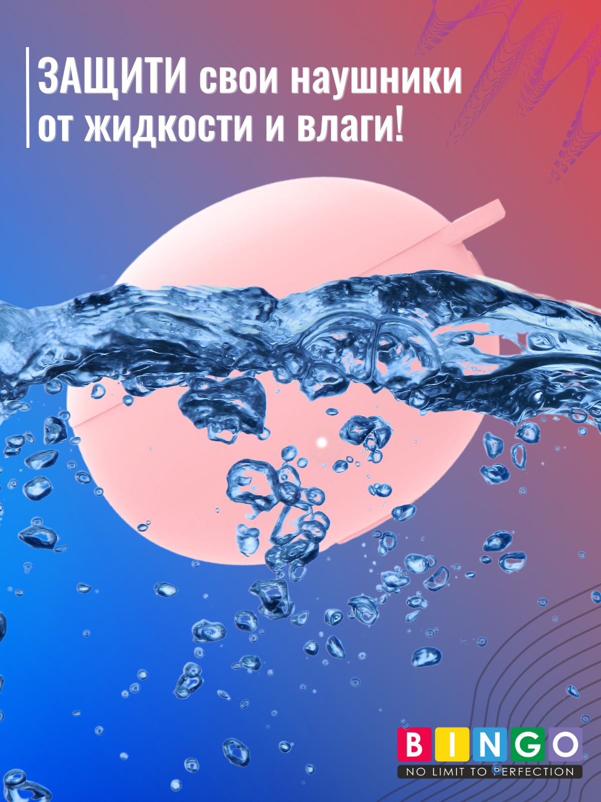 Чехол для наушников Bingo Silicone для Huawei Freebuds 5i (розовый) — фото 6