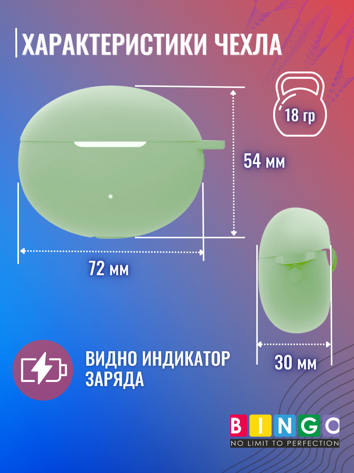 Чехол для наушников Bingo Silicone для Huawei Freebuds 5i (светло-зеленый) — фото 4