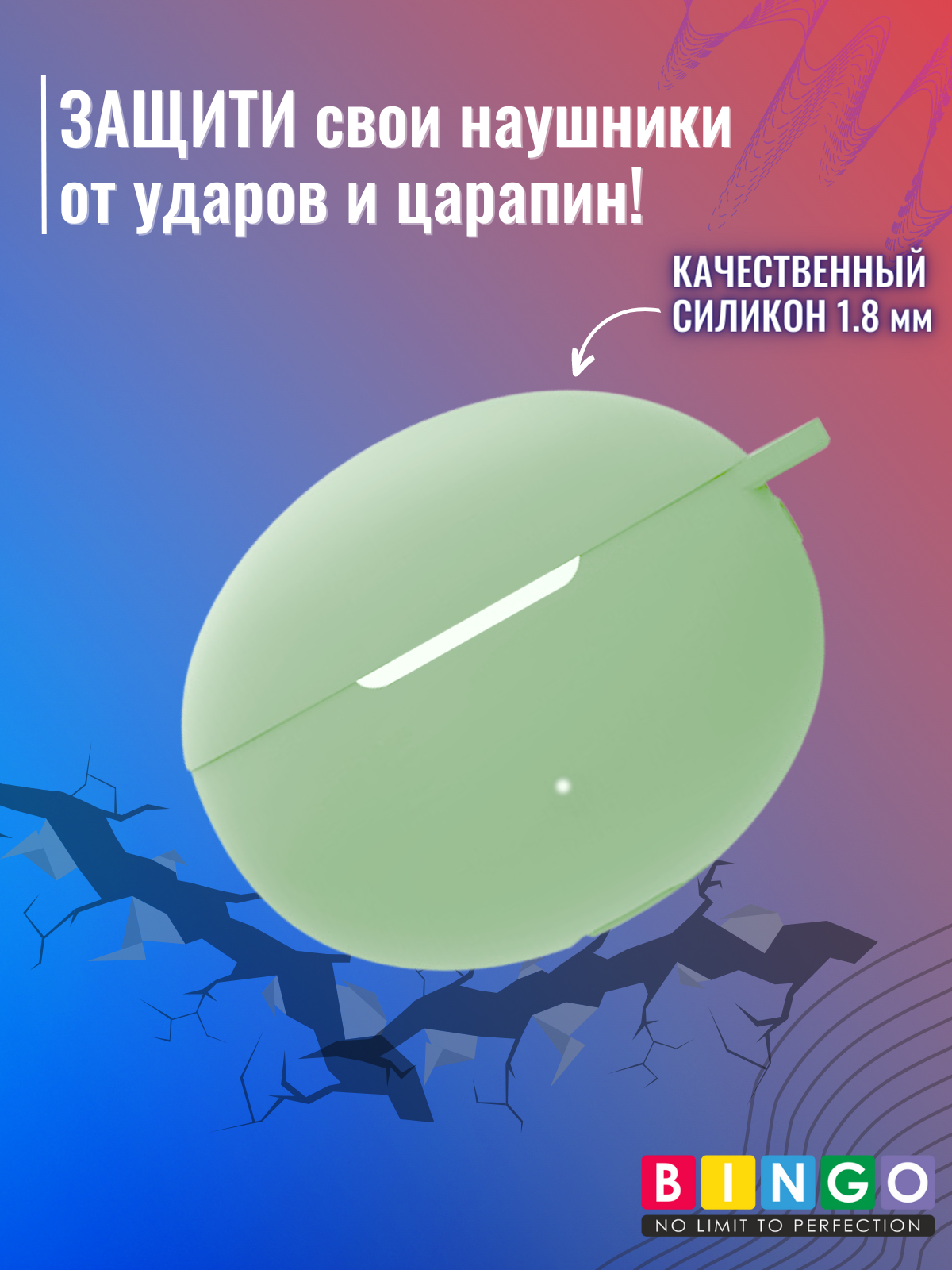 Чехол для наушников Bingo Silicone для Huawei Freebuds 5i (светло-зеленый) — фото 5
