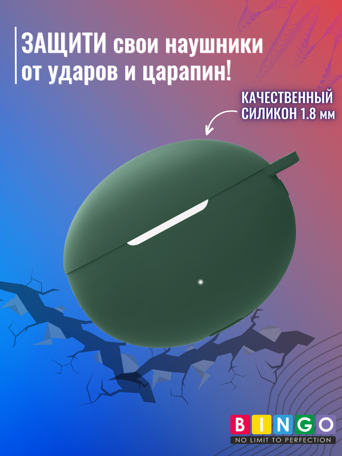 Чехол для наушников Bingo Silicone для Huawei Freebuds 5i (темно-зеленый) — фото 3