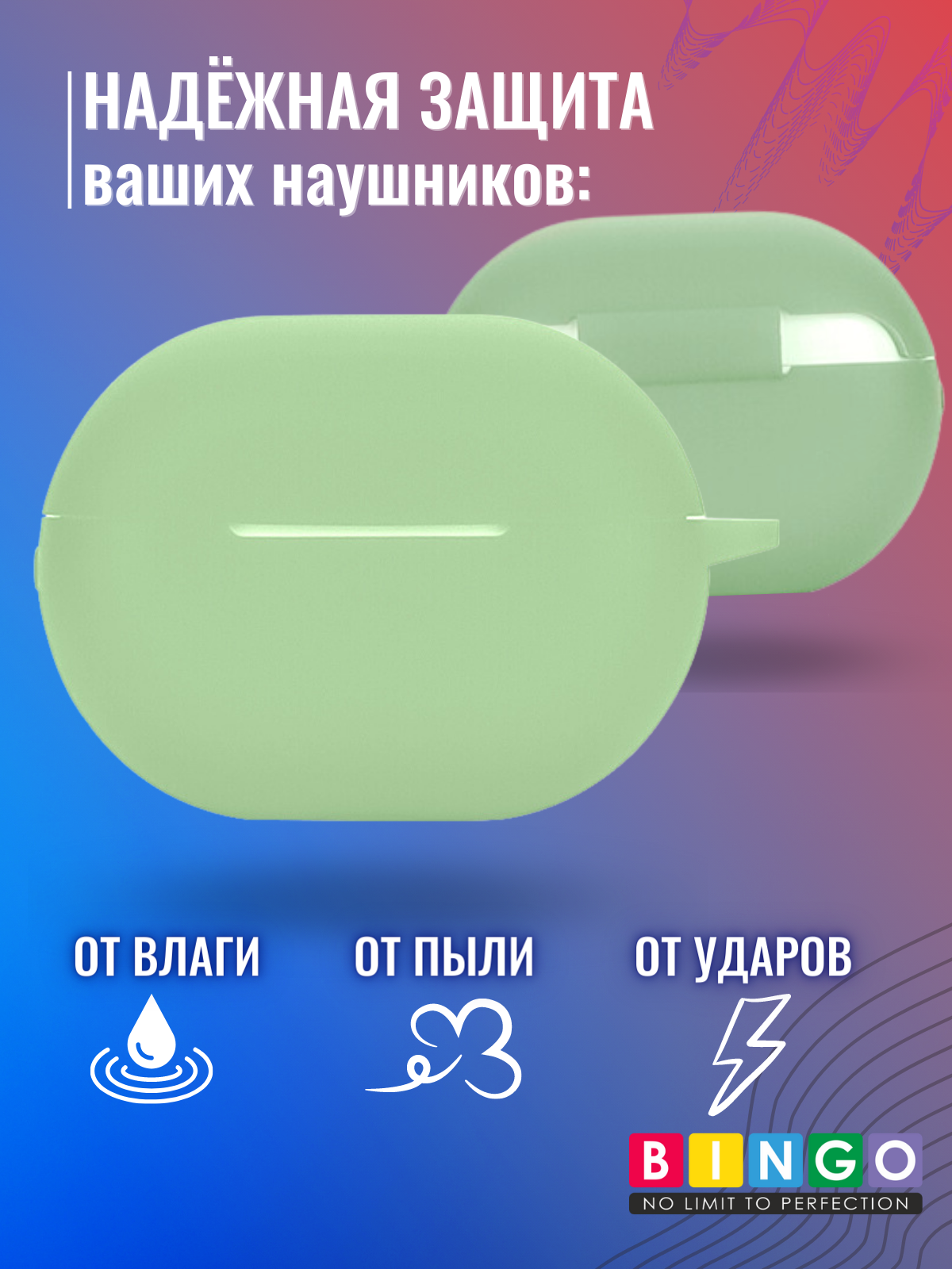 Чехол для наушников Bingo Silicone для Huawei FreeBuds Pro 2 (зеленый) — фото 3