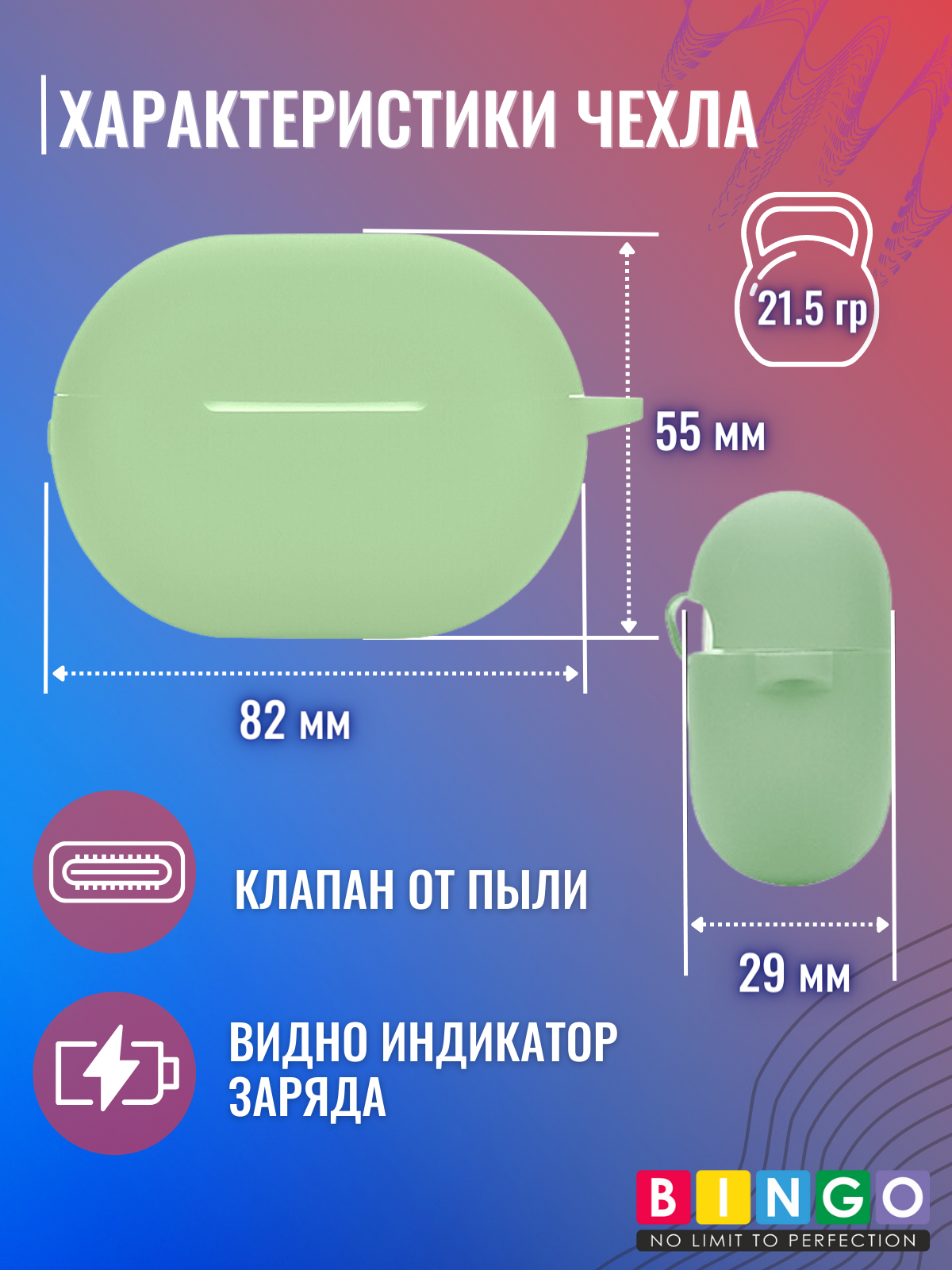 Чехол для наушников Bingo Silicone для Huawei FreeBuds Pro 2 (зеленый) — фото 4
