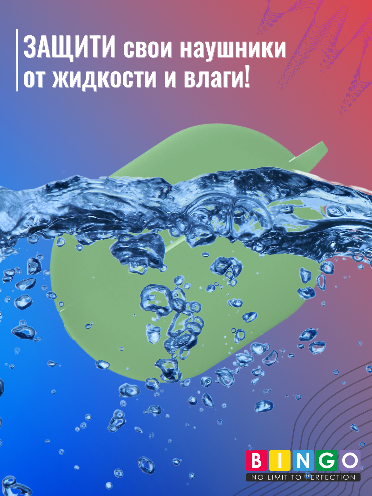 Чехол для наушников Bingo Silicone для Huawei FreeBuds Pro 2 (мята) — фото 6