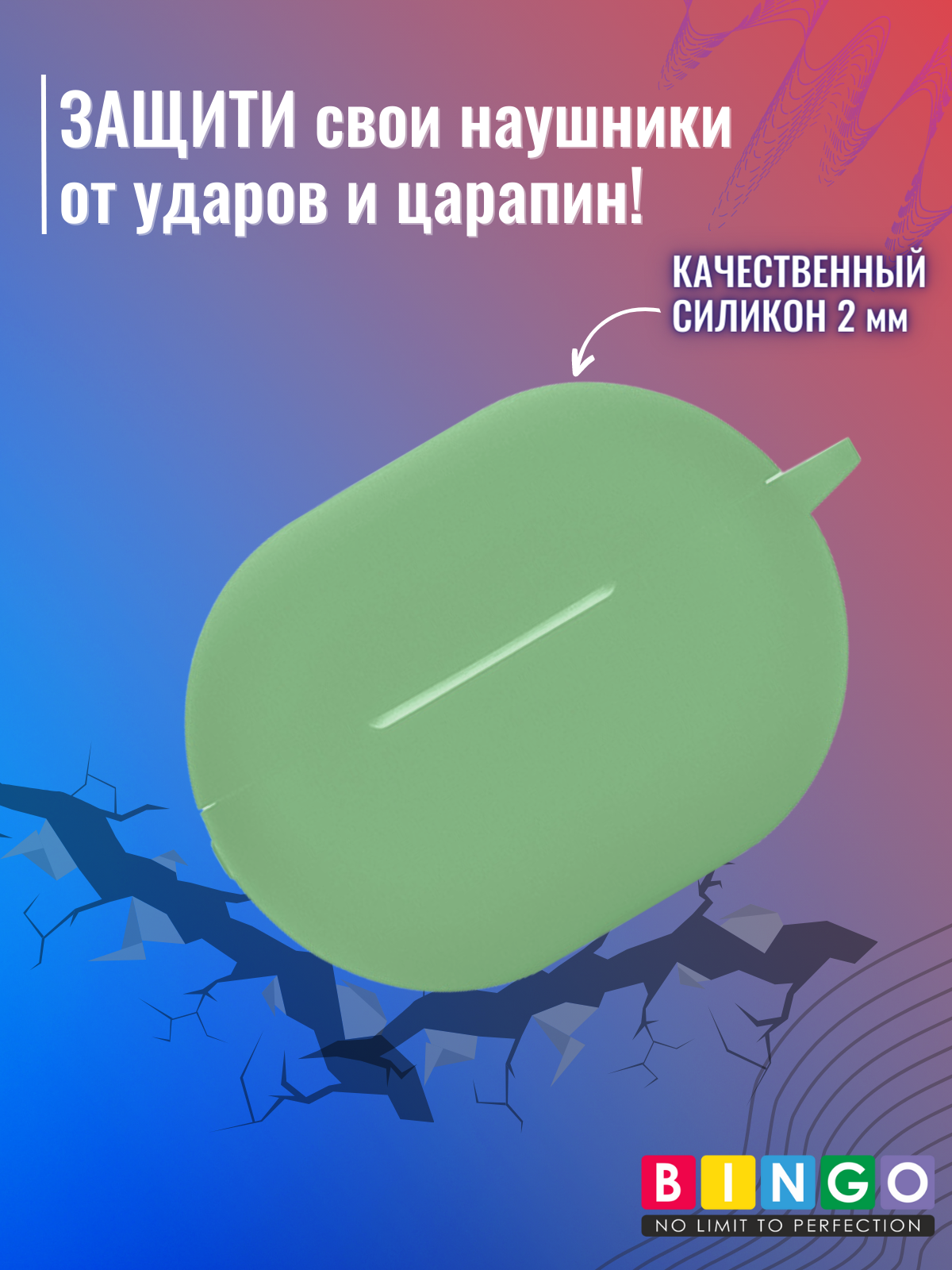 Чехол для наушников Bingo Silicone для Huawei FreeBuds Pro 2 (мята) — фото 5