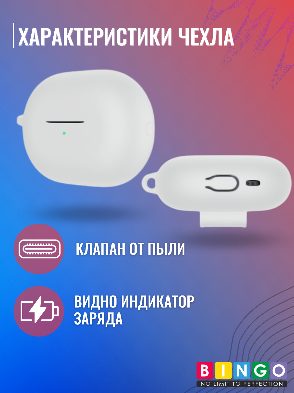 Чехол для наушников Bingo Silicone для Huawei FreeBuds Pro 3 (белый) — фото 2