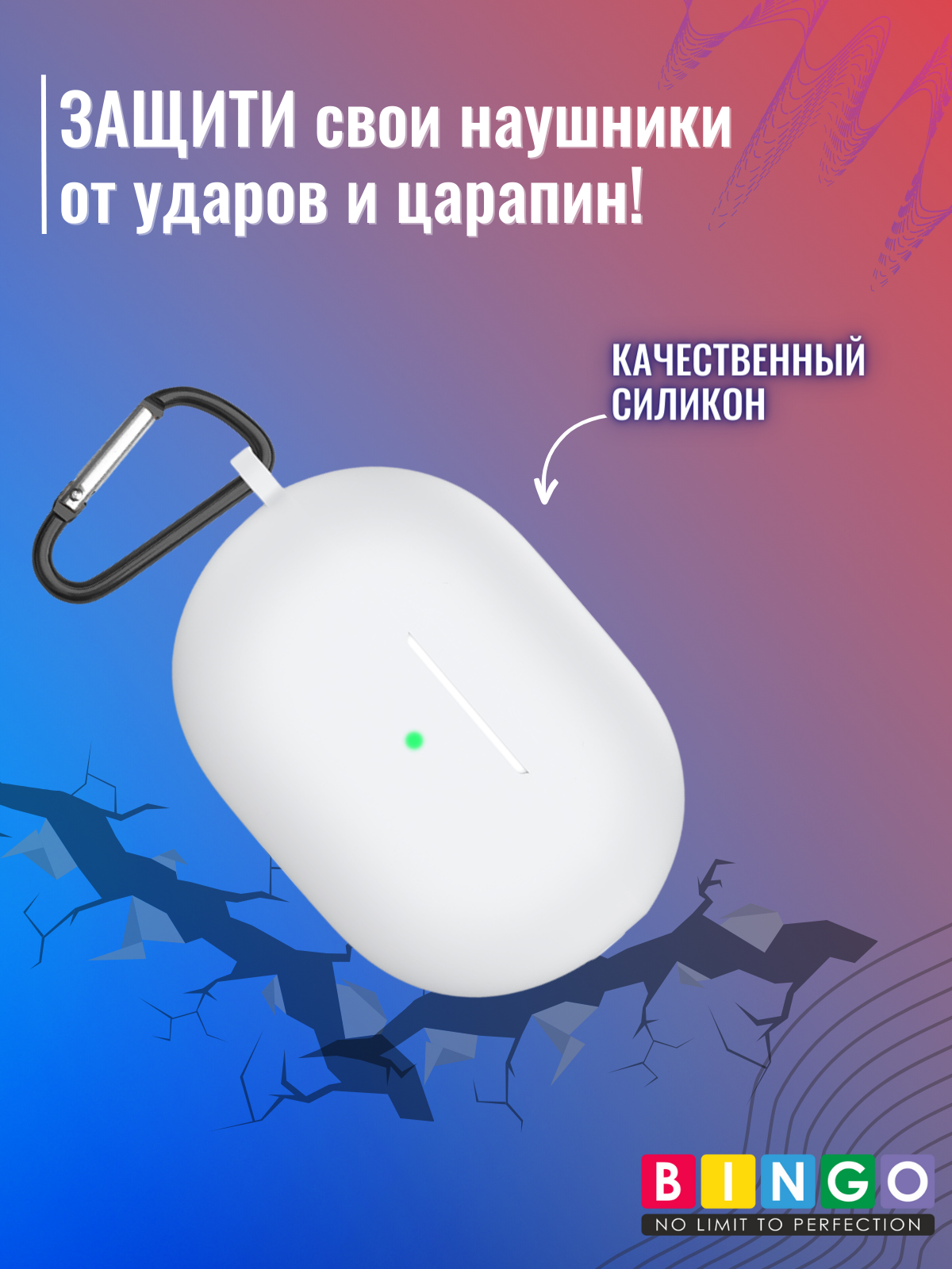 Чехол для наушников Bingo Silicone для Huawei FreeBuds Pro 3 (белый) — фото 3