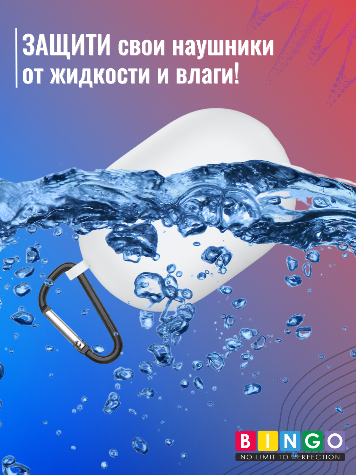 Чехол для наушников Bingo Silicone для Huawei FreeBuds Pro 3 (белый) — фото 4