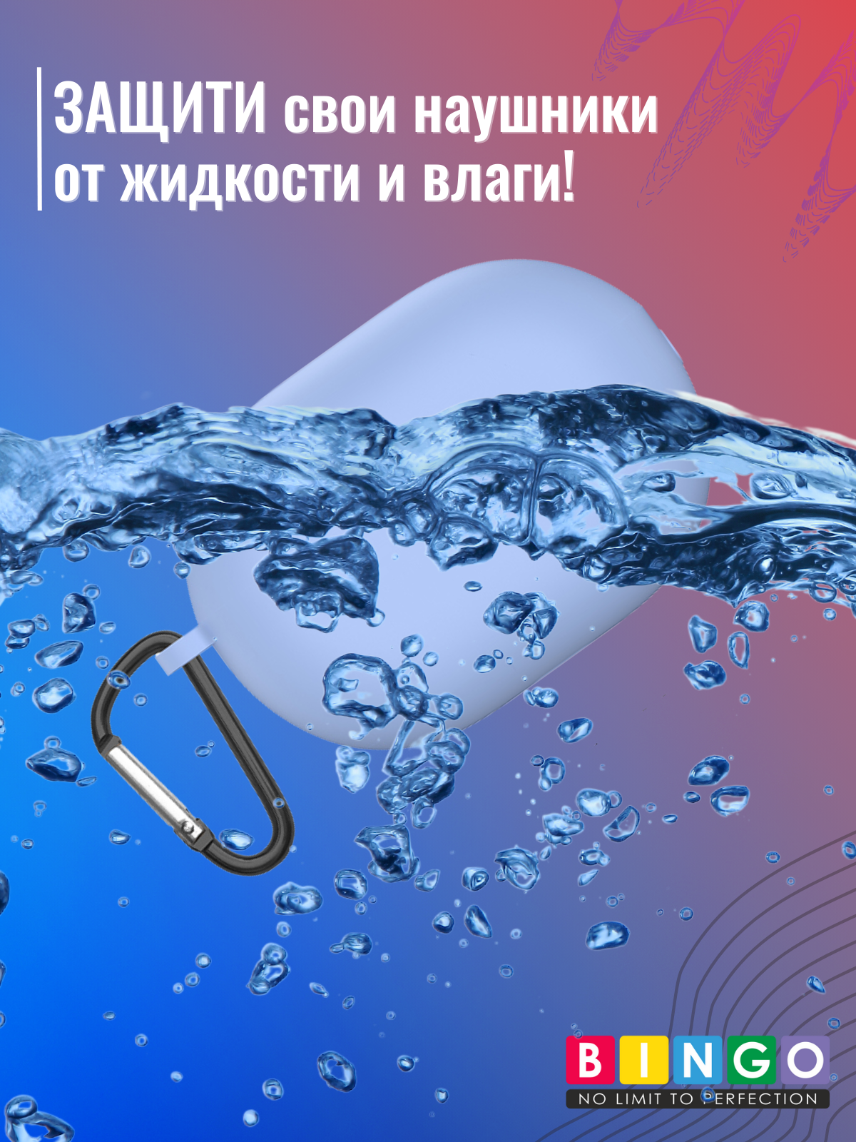 Чехол для наушников Bingo Silicone для Huawei FreeBuds Pro 3 (голубой) — фото 6