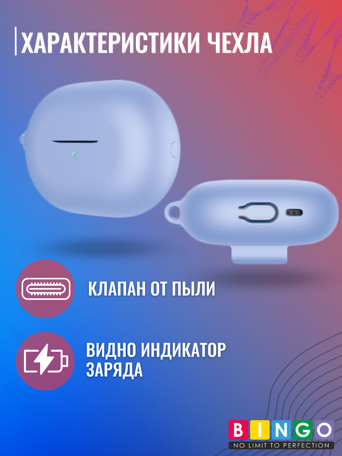 Чехол для наушников Bingo Silicone для Huawei FreeBuds Pro 3 (голубой) — фото 4