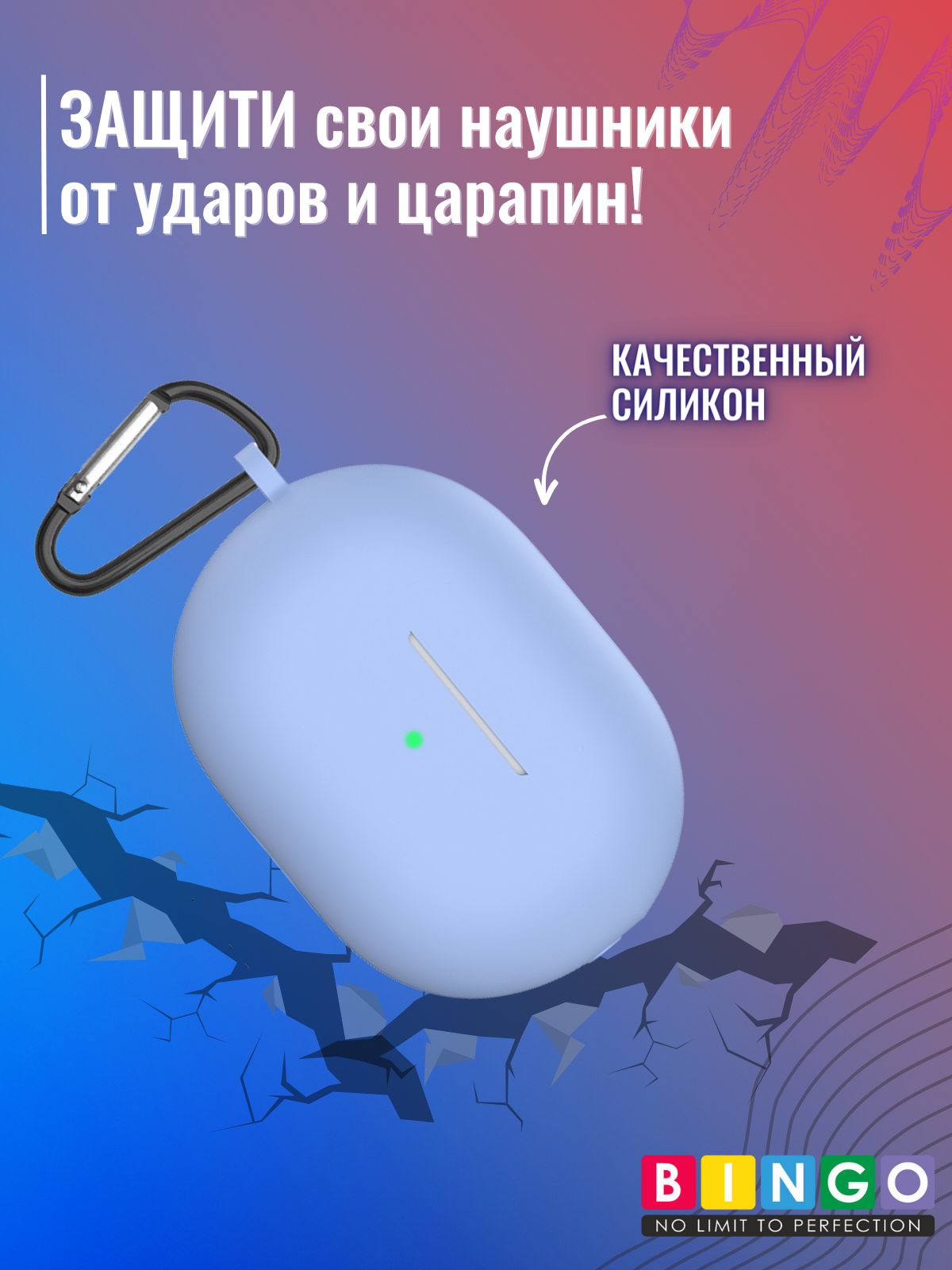 Чехол для наушников Bingo Silicone для Huawei FreeBuds Pro 3 (голубой) — фото 5